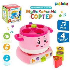 Развивающая игрушка «Музыкальный сортер», свет, звук, микс Zabiaka