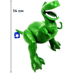 Фигурка динозавр Рекс История игрушек Toy Story (подвижная, 14 см) Star Friend