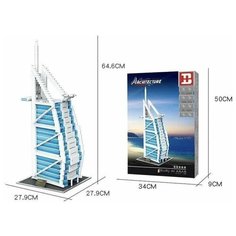 Конструктор / Architecture / Burj Al Arab / Отель Бурдж-эль-Араб / Подарок ребенку Планета Конструкторов