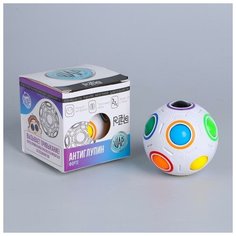 Головоломка шар «Антиглупин», цвет белый Puzzle