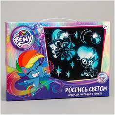 Набор для рисования светом Hasbro My Little Pony My Little Pony, 5351444 розовый