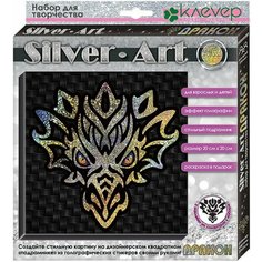 Набор для изготовления картины Сильвер-Арт. Дракон Клеvер АС 40-384 Клевер