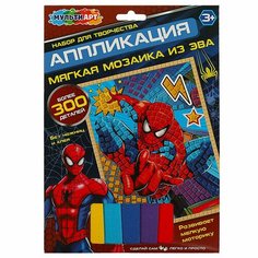 Аппликация мягкая мозаика из эва 17х23 см, супергерой MultiArt AM-MAPAUK Мульти Арт