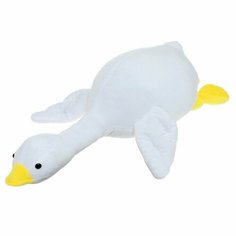 Мягкая игрушка «Гусь Стивен», 67 см Rabbit