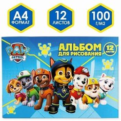 Альбом для рисования А4, 12 листов, мел карт Нет бренда