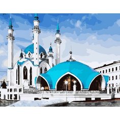 Картина по номерам Казанская Мечеть 40х50 см АртТойс