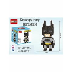 Конструктор Бетмен Batman 3d фигура Linkgo