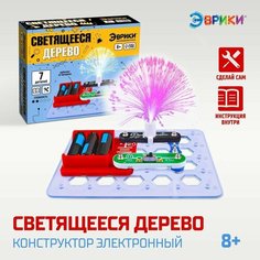 Конструктор электронный Светящееся дерево, 6 деталей Denco Store