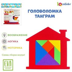 Танграм «Домик», цвета микс Iq Zabiaka