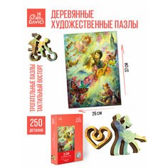 Деревянные пазлы для взрослых и детей "Счастье быть весте", 250 деталей Davici
