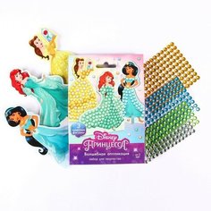 Набор для творчества «Волшебная аппликация», Принцессы Disney