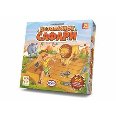 Безопасное сафари настольная игра Стиль Жизни