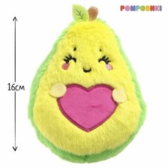 Мягкая игрушка «Авокадо», сердечко, 16 см Россия