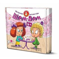Настольная игра Шурум-бурум, для девочек 3 шт Китай