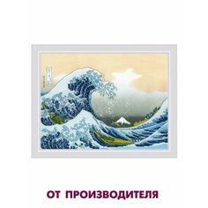 Набор для вышивания крестом Риолис, вышивка крестиком "Большая волна в Канагаве" по мотивам гравюры К. Хокусая, 40*30 см, 0100-РТ