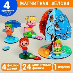 Настольная игра Магнитная яблоня Нет бренда