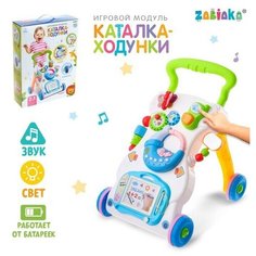 Развивающая каталка-ходунки Первые шаги, световые и звуковые эффекты Made in China