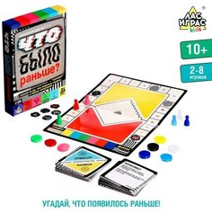 Настольная игра «Что было раньше?» ЛАС ИГРАС
