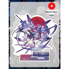 Фигурка Honkai Star Rail Хонкай стар рейл Зеле аниме манга Geek Store