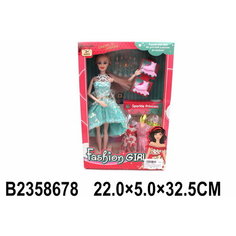 Кукла с аксессуарами, ручки на шарнирах WITHOUT 2358678 With&Out