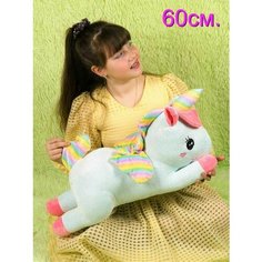 Мягкая игрушка Единорог 60 см. АКИМБО КИТ