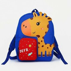 Рюкзак детский на молнии, 1 наружный карман, цвет синий