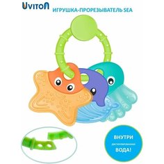 Грызунок прорезыватель/Погремушка на коляску набор Uviton