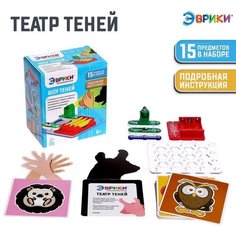 Электронный конструктор Шоу теней ЭВРИКИ
