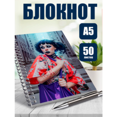 Блокнот А5 Любовь, смерть, роботы