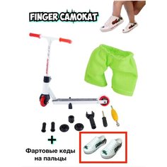 Фингер самокат / пальчиковый самокат Kickflipfb