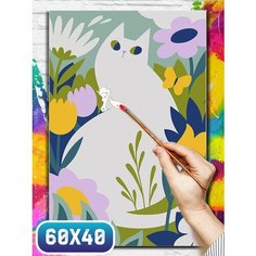 Картина по номерам на холсте милота котики - 12246 60х40