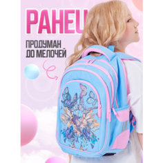 Ранец / рюкзак для девочки школьный Голубые бабочки Пандарог