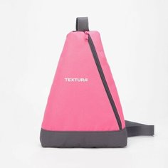 TEXTURA Рюкзак для обуви на молнии, до 35 размера, цвет розовый