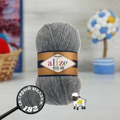 Пряжа ALIZE ANGORA REAL 40, св. серый меланж - 182, 40% шерсть, 60% акрил, 5 мотков, 100 г, 430 м.