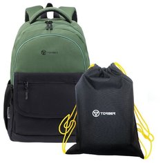 Школьный рюкзак TORBER CLASS X T2743-22-GRN-BLK-M, черно-зеленый, 45х30х18 см, 17 л + Мешок для сменной обуви в подарок!