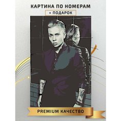 Картина по номерам Ксения Милас Пацанки Ревизорро / ksenia milas холст на подрамнике 40*60