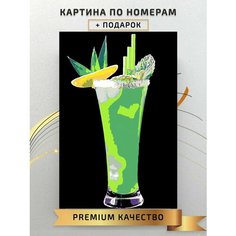 Картина по номерам Коктейль / Cocktail холст на подрамнике 40*60