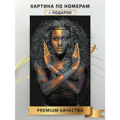 Картина по номерам Портрет девушки с золотом / Portrait of a girl with gold холст на подрамнике 40*60