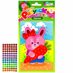 Набор для творчества. Рисунок из страз "Зайчик" (мини 3х30 шт) Десятое королевство