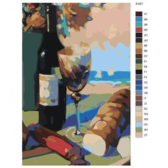 Картина по номерам X-627 "Винная эстетика" 50х70 Brushes Paints