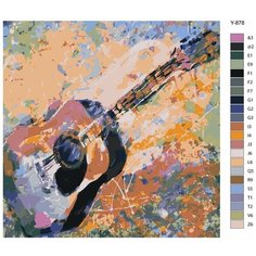 Картина по номерам Y-878 "Гитара" 40х40 Brushes Paints