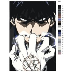 Картина по номерам Y-621 "Аниме Стальной алхимик. Генерал Рой Мустанг" 50x70 Brushes Paints