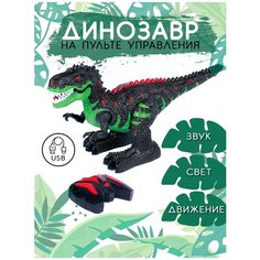 Динозавр на пульте управления, интерактивная игрушка 1805F382 Force Link