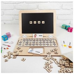 Игрушка из дерева Ноутбук «Алфавит» Raduga Kids