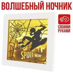 MARVEL Набор для творчества «Многослойный ночник» волшебный, Marvel Человек паук