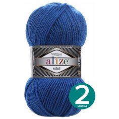 Пряжа Alize Superlana MIDI (Ализе Суперлана миди) - василек (141), 100 г / 170 м (25% шерсть, 75% акрил) - 2 шт
