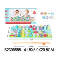 Развивающий игровой центр With&Out