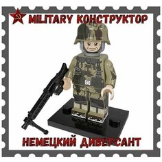Военные солдаты / минифигурки / набор солдатиков / Набор солдат / лего военные Military Конструктор