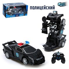 Робот-трансформер Сима-ленд Полицейский 7557822, черный