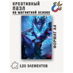 Магнитный пазл с рисунком Венга, формат А4 (20 х 29 см), 120 деталей, пазл на магнитной основе Printhan
